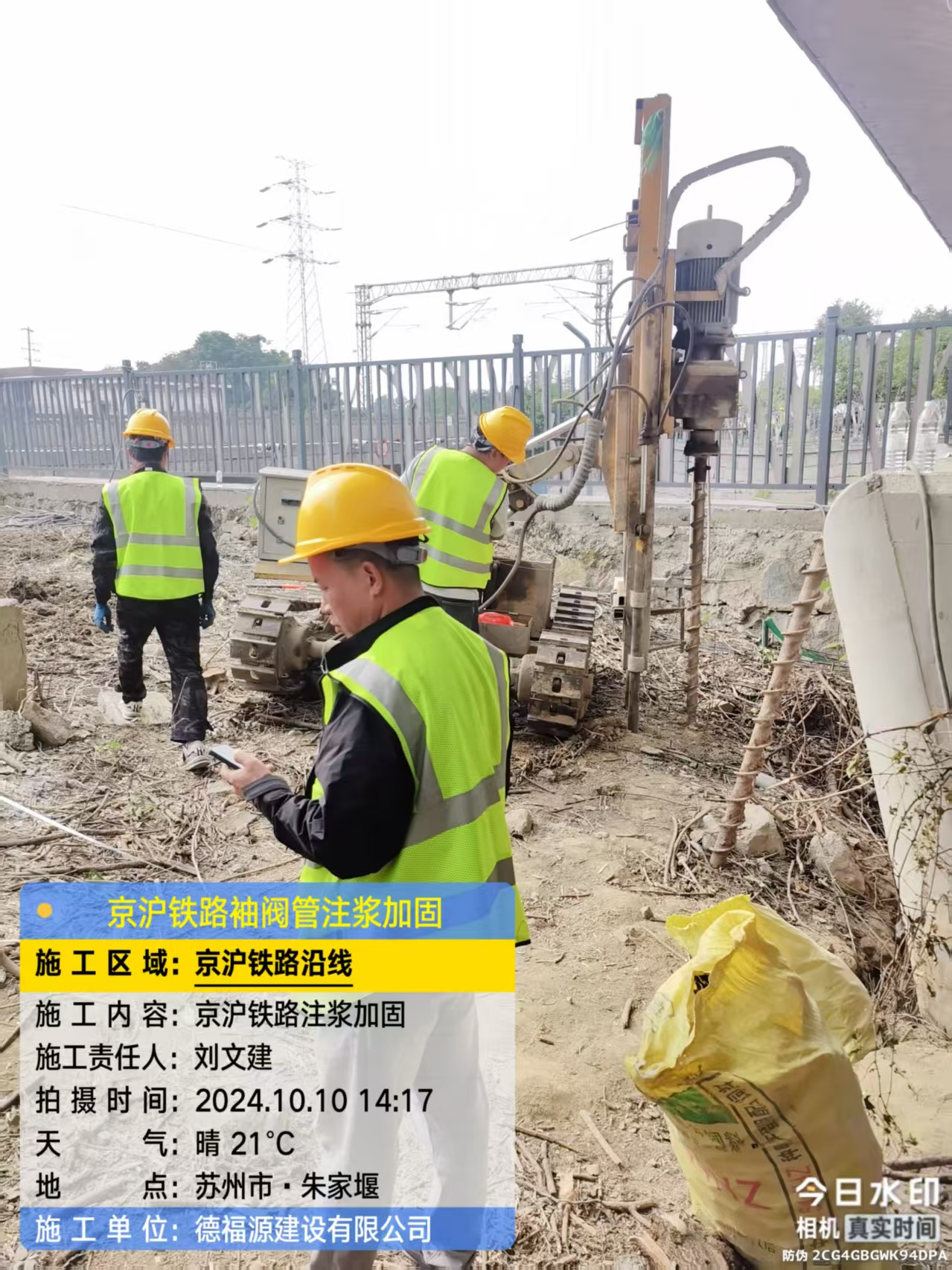 庆元袖阀管注浆工艺