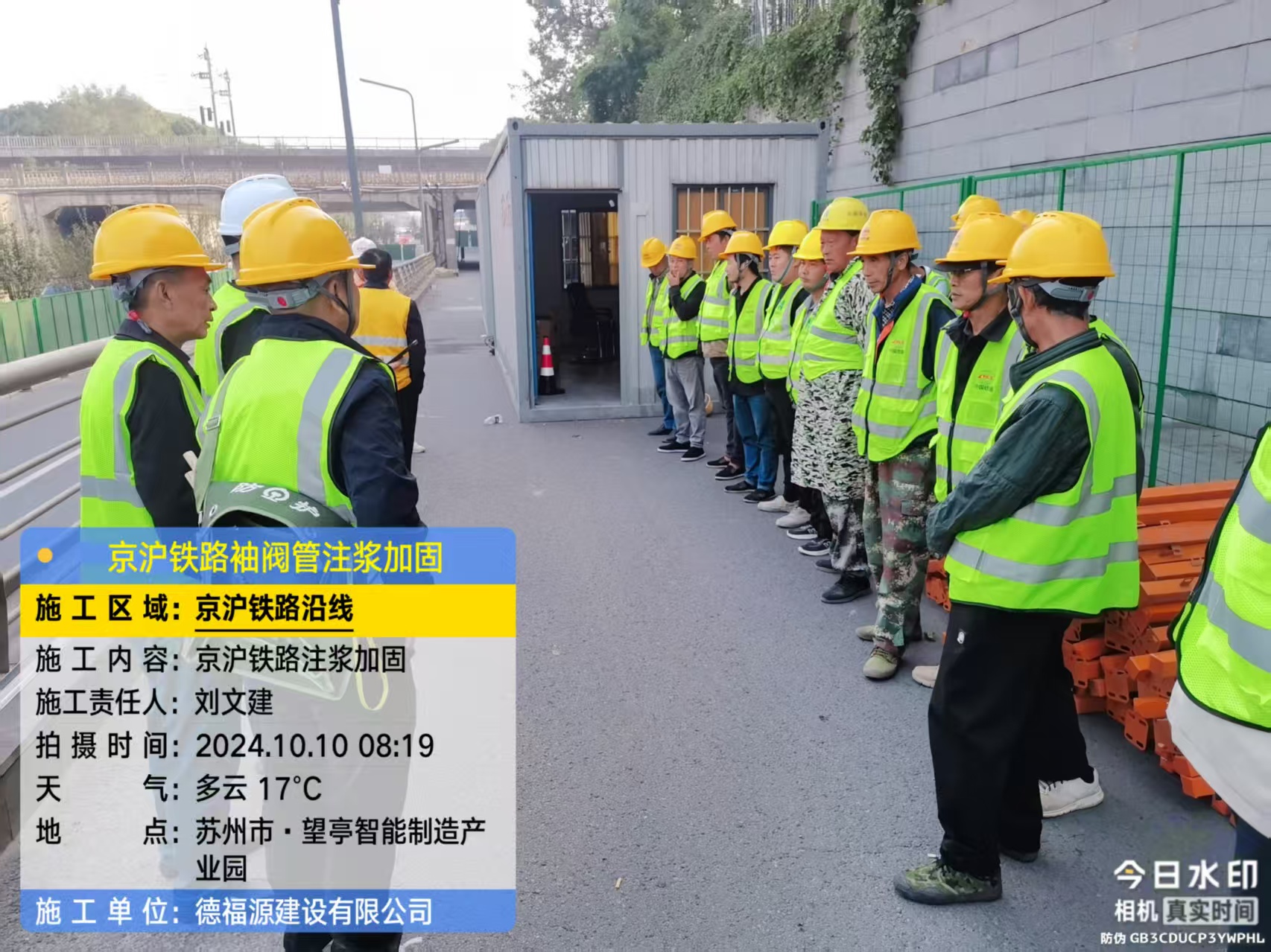 庆元哪种地面沉降加固方法最有效？